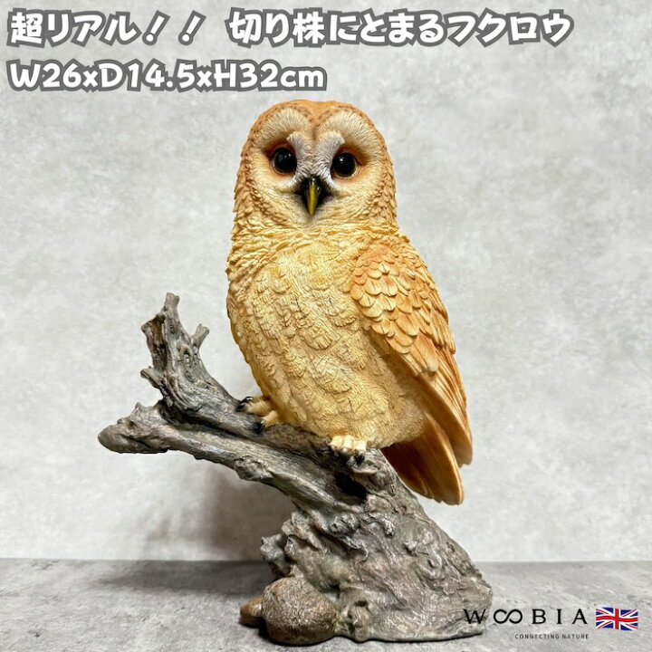 楽天市場】置物 鳥 かわいい オブジェ 北欧 動物 切り株にとまる 