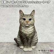 猫 置物 リアルでかわいい おしゃれ 大きい 太っちょブリティッシュショートヘア ニューブラウン ネコ 高…