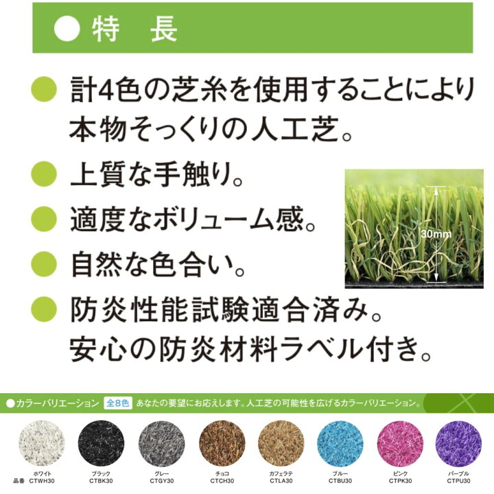 楽天市場】リアル人工芝 クローバーターフ 8色から選べる レギュラー 