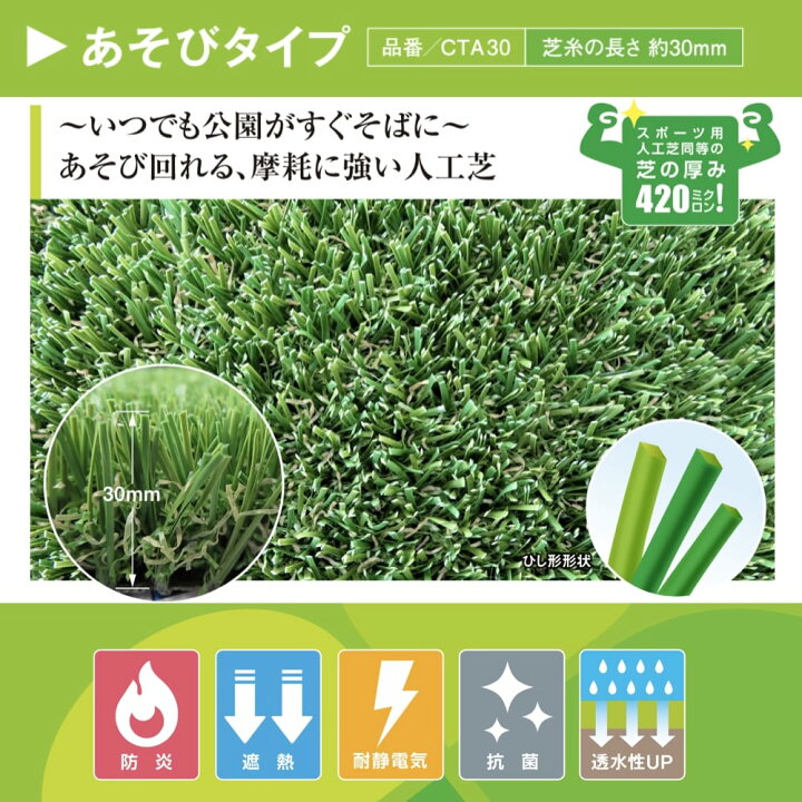 楽天市場】リアル人工芝 クローバーターフ あそびタイプ 幅1m×長さ10m 