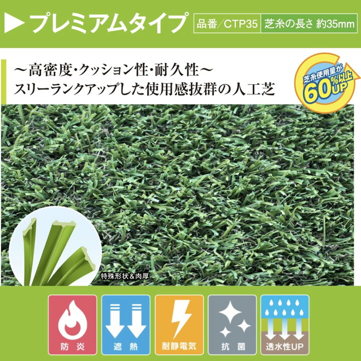 楽天市場】リアル人工芝 クローバーターフ プレミアムタイプ 幅1m×長さ 