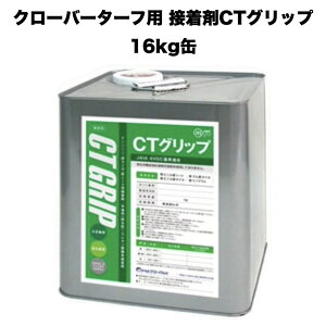 N[o[^[t lHŐpڒ CTObv 16kg×1 e Ɩp Odl lHŃWCg Œ  K[f x_ oRj[ eX K[fjO |
