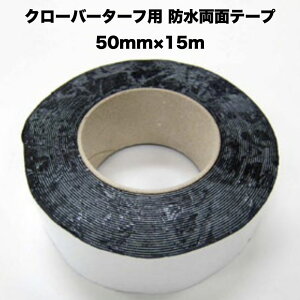 lHŃN[o[^[tp hʃe[v 50mm×15m 1 ڑe[v Se[v [^Cvp