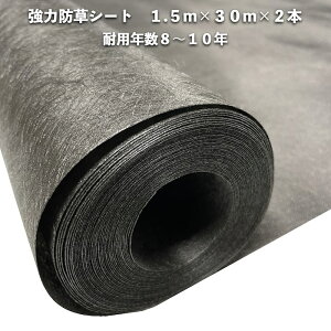 ϋv ͖hV[g bNV[g 1.5m×30m 2{ ϋvN8N10N ubN   lHł̉ V[g Gh~V[g G΍ _Ǝ zd  }`O |