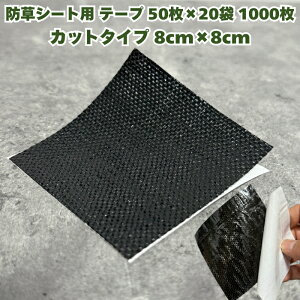 hV[gpCe[v Jbg^Cv 8cm×8cm 150P sC ubN F ڑe[v he[v Se[v V[g K[fpi K[fjOpi |pi |