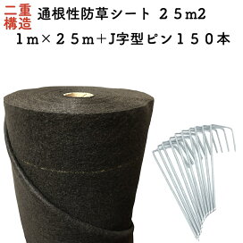 楽天市場】 クラピア > クラピア専用シート（ピンのセット 