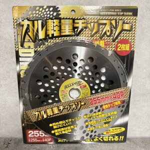 �����@ �֐n 2�� �����@ ���� �J���y�ʃ`�b�v�\�[ �a 255mm 40p �n �y�� �G�� ���� ������@