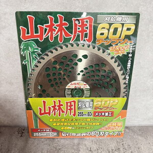 �����@ �֐n �R�їp 1�� �����@ �����`�b�v�\�[ �a 255mm 60p �n �y�� �G�� ���� ������@