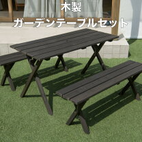 楽天市場】ガーデンパラソルテーブルセットの通販