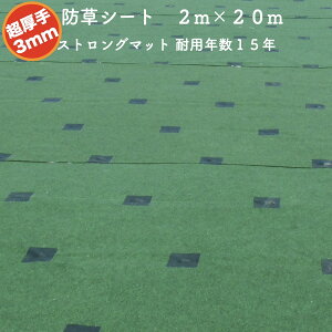 駐車場 Diy マットの人気商品 通販 価格比較 価格 Com
