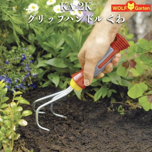 EtKe ƒ뉀|p L N KA-2K Obvnh  WOLFGarten hCcuh ƒp ؉    _@ | _ _Ɨp K[fjO K[f