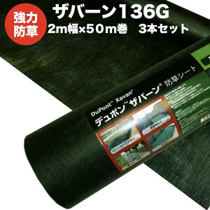 Uo[ 136G WhV[g 2m×50m 3{Zbg 300ĕ i XA-136G2.0 0.4mm ϗpN Fiv IF3`5N@ lHŉɂ ϋv e[v s ʔ G΍ 