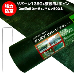 Uo[ 136G WhV[g 2m×50m +~ݗpJs500{Zbg 100ĕ i XA-136G2.0 0.4mm ϗpN Fiv IF3`5N@ lHŉɂ ϋv e[v ʔ G