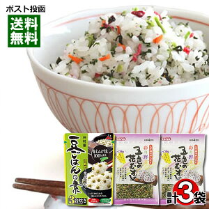 トーノー 五色の花むすび 32g(4合分)×2袋&井村屋 豆ごはんの素 3合炊き×1袋 計3袋詰め合わせセット 混ぜご飯の素 混ぜ込みご飯の素 炊き込みご飯の素 ふりかけ【メール便送料無料】