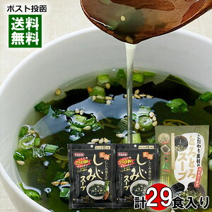 g[m[ fނ̂ƂƂX[v 9H݃X[v 20H lߍ킹Zbgy[֑z