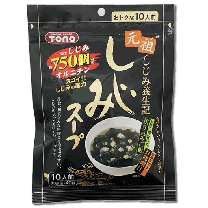 こだわり素材のとろとろスープ 9食入 楽天市場】トーノー こだわり素材のとろとろスープ 9食分＆しじみ