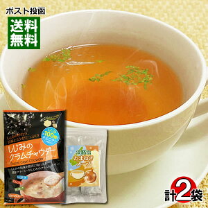 y[֑zg[m[ ݂̃N`E_[ 6lOWHʂ˂X[v 10lO CX^gX[vlߍ킹Zbg