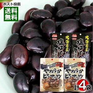 J 炩s[ibc ܉ 60gg[m[ kCY ō 50g e2܋lߍ킹Zbg ϓ pE` 䥂œy[֑z