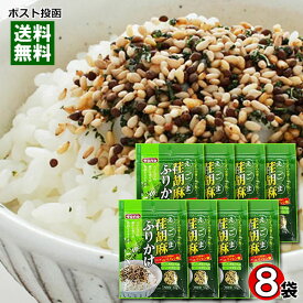 【メール便送料無料】トーノー　荏胡麻ふりかけ　50g×8袋まとめ買いセット