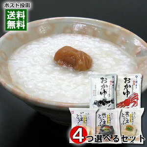 ㏤X CN 2ނ2Iׂ{}NHi ܂Ƃ 3ނ2Iׂ v4܋lߍ킹Zbgy[֑z