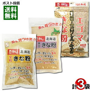 ̖kC Sȕ 145gȕ 90gGS}ȕ 80g 3 e1܂Zbg kCY哤100%gp HiY Ȃ Y `bNt܁y[֑z