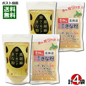 ̖kC ȕ 90g×2܁ӖA[hȕ 160g×2 v4܋lߍ킹Zbg HiY ^NZC Ȃ Y哤gp `bNt܁y[֑z