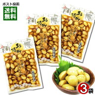 北杜食品 たまりにんにく 国内加工品 160g×3袋セット たまり醤油にんにく にんにく漬け 味付けにんにく …