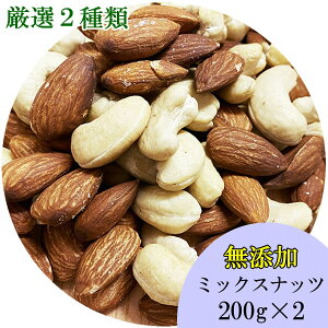 y~bNXibc zI2ނ̃~bNXibciA[hJV[ibcj@200g×2܂܂ƂߔZbgyYEEz