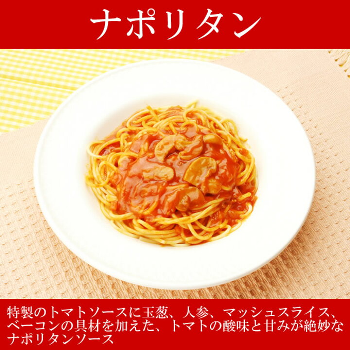 楽天市場】【メール便送料無料】マルコパスタ パスタソース 業務用 5種類から4つ選べるお試しセット : みどり商店