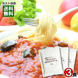 y [֑ z }RpX^ Ȃ̃~[g\[X Ɩp pX^\[X 140g×3H ܂ƂߔZbg