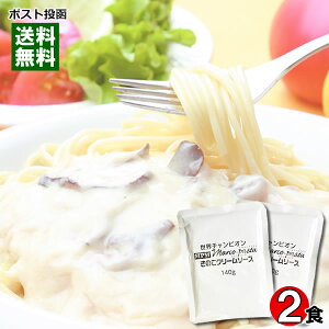y [֑ z }RpX^ ̂̃N[\[X Ɩp pX^\[X 140g×2H Zbg