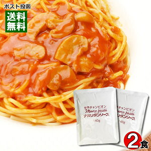 y [֑ z }RpX^ i|^ Ɩp pX^\[X 140g×2H Zbg