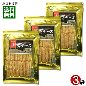 y[֑zJHi ubNybp[Ă`[Y 70g×3܂܂ƂߔZbg