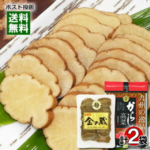 y[֑zerHi {d B̈i 炵 250gԂ肪 ̑ XCX 80g lߍ킹Zbg