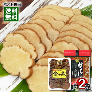 y[֑zerHi {d B̈i 炵 250gԂ肪 ̑ XCX 150g lߍ킹Zbg