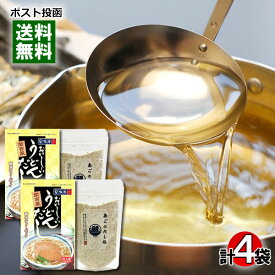 テイスティ 関西風おいしいうどんだし 10人前＆はぎの食品 あごだし塩 160g 各2袋まとめ買いセット 和風だし だしの素【メール便送料無料】