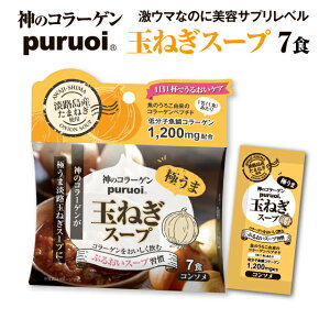 y[֑z_̃R[QvIC ʂ˂X[v 7H WH܂˂100%gp