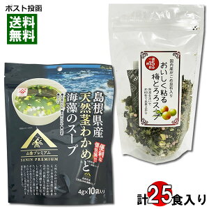 Yߍz S~ƂX[v 15lOYVRs킩߂ƊC̃X[v 10lO e1܂Zbg CX^gX[v aX[v 킩߃X[v ȃX[v t