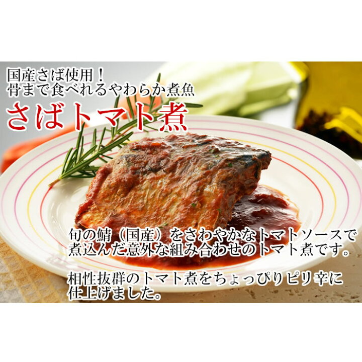 楽天市場】【メール便送料無料】国産 骨まで食べれる煮魚 和風総菜 5種類選べる詰め合わせセット 小袖屋 : みどり商店 楽天市場】【メール便送料無料】国産 骨まで食べれる煮魚 和風総菜 5種類選べる詰め合わせセット 小袖屋 : みどり商店