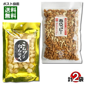 楽天市場 ガーリック ピーナッツの通販
