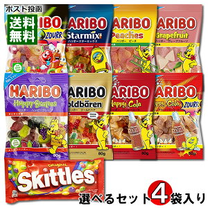 n{[ HARIBO O~ 7ނ2Iׂ{XLbgY Skittles IWi \tgLfB 2 v4ܓ Zbg y[֑z