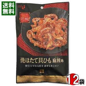 ĂقĊLЂ 煖 34g×12܂܂ƂߔZbg Hi umi no sachi  CN  ܂  Y  LЂ sh lԞ }[[y[֑z