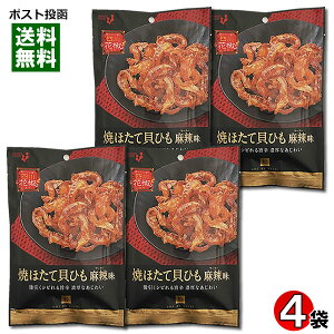 Hi ĂقĊLЂ 煖 34g×4܂܂ƂߔZbg lԞgpy[֑z