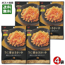 井上食品 うに醤油さきいか 40g×4袋まとめ買いセット おつまみ 珍味【メール便送料無料】