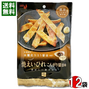 ĂЂ 񂪂ݖ }l[Yt 26g×12܂܂ƂߔZbg Hi ܂  CN  umi no sachi y[֑z