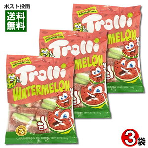 【メール便送料無料】Trolli トローリ ウォーターメロン グミ 3袋まとめ買いセット 輸入菓子