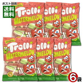 【メール便送料無料】Trolli トローリ ウォーターメロン グミ 6袋まとめ買いセット 輸入菓子