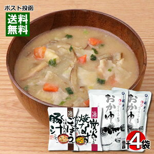 y[֑zYΏĂȂX`ڂς؏` ӂX[vd v4Hlߍ킹Zbg