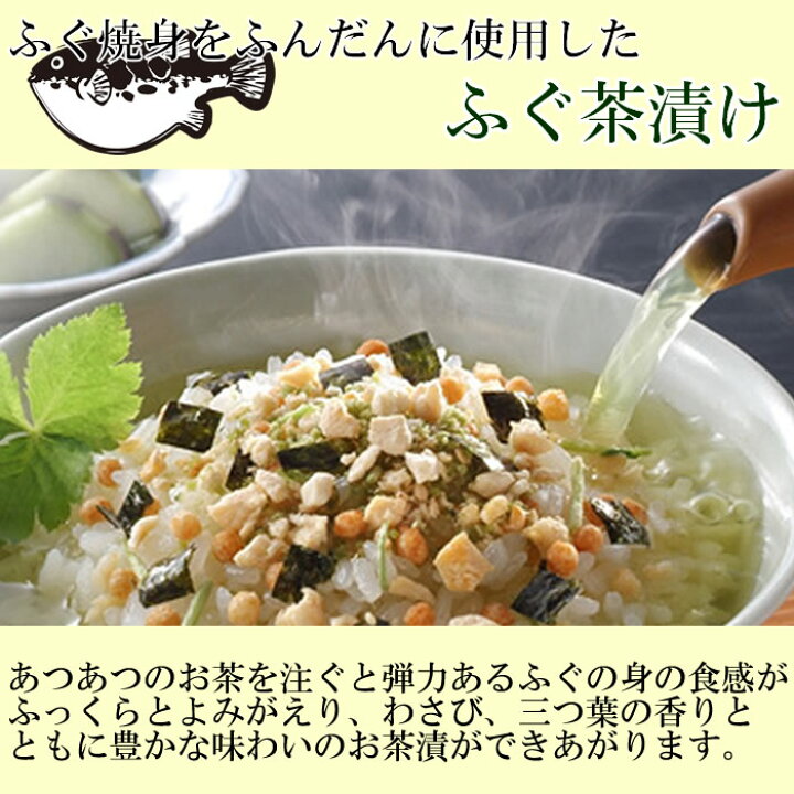 楽天市場 メール便送料無料 井上商店 ふぐ茶漬け うにめしふりかけ 各2袋まとめ買いセット ご飯のお供 みどり商店