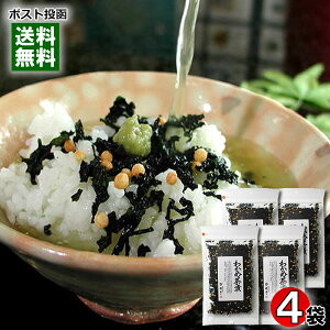 y[֑z㏤X 킩ߒЂ 70g×4܂܂ƂߔZbg Ђ̑f